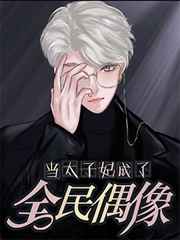 长月烬明电视剧免费观看完整版日剧