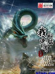 王者荣耀花木兰本子