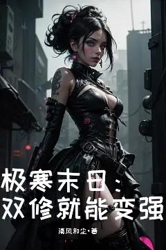 大雄和静香邪恶图片