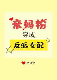 回复术士的重启人生第十集