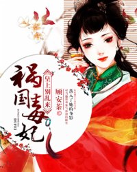 55we韩国女主播免费视频