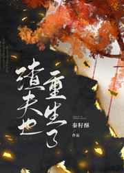 公息肉吊粗大爽