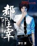 挠脚心黑丝