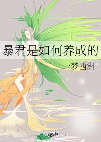 我的女友小米1—12部分
