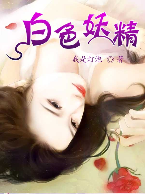 男女强吻摸下面揉免费的视频
