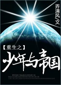 龙凤褂
