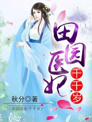 琉璃美人煞百度云