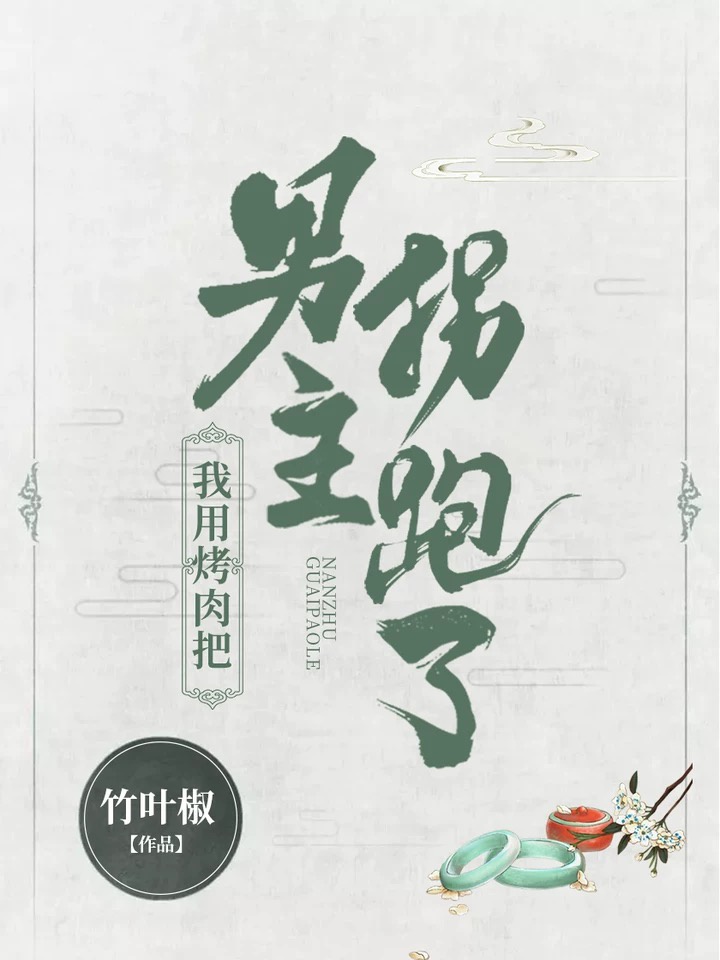少年啊bgm全文在线阅读免费