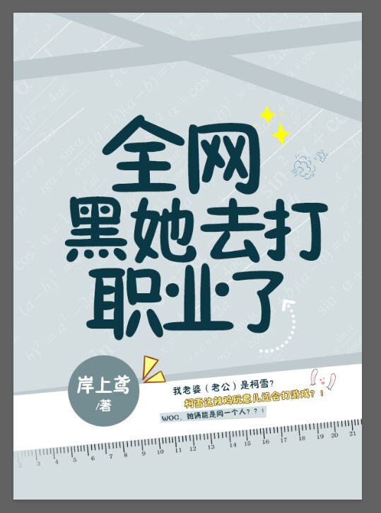 嗯…好大好深用力