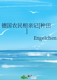 新奇书网2