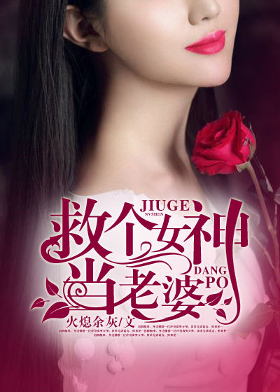 情事无删减版2024中字