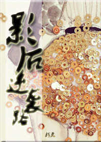 zhanshi
