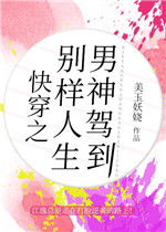 宝贝我们到阳台上做