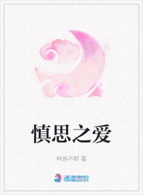 客厅乱H伦交换