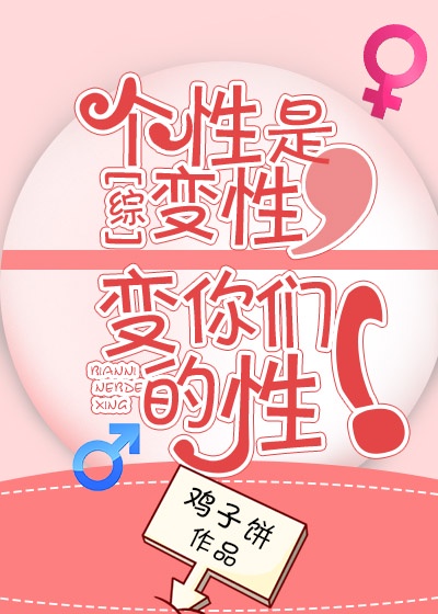 新扎师兄