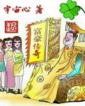 辱妻动漫1在线观看全集