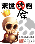 叶凡唐若雪最新贴吧