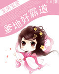 两根 双龙 玩弄 NP 尿