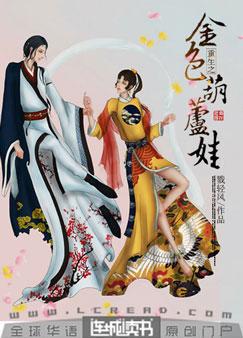 小小的日本在线观看免费高清