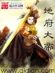 我的女神