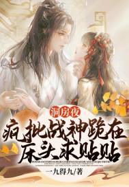 没谈过恋爱的我们