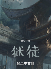 善良的女朋友的闺蜜4