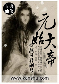 备胎他人设崩了[快穿]格格党