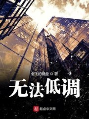坎公骑冠剑迷宫虚43