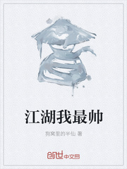 都市狂魔