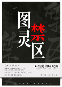 骄奢笔趣阁小说