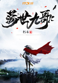 我想和你好好