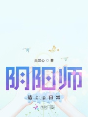 天堂bt