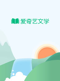 姬川优奈在线视频播放