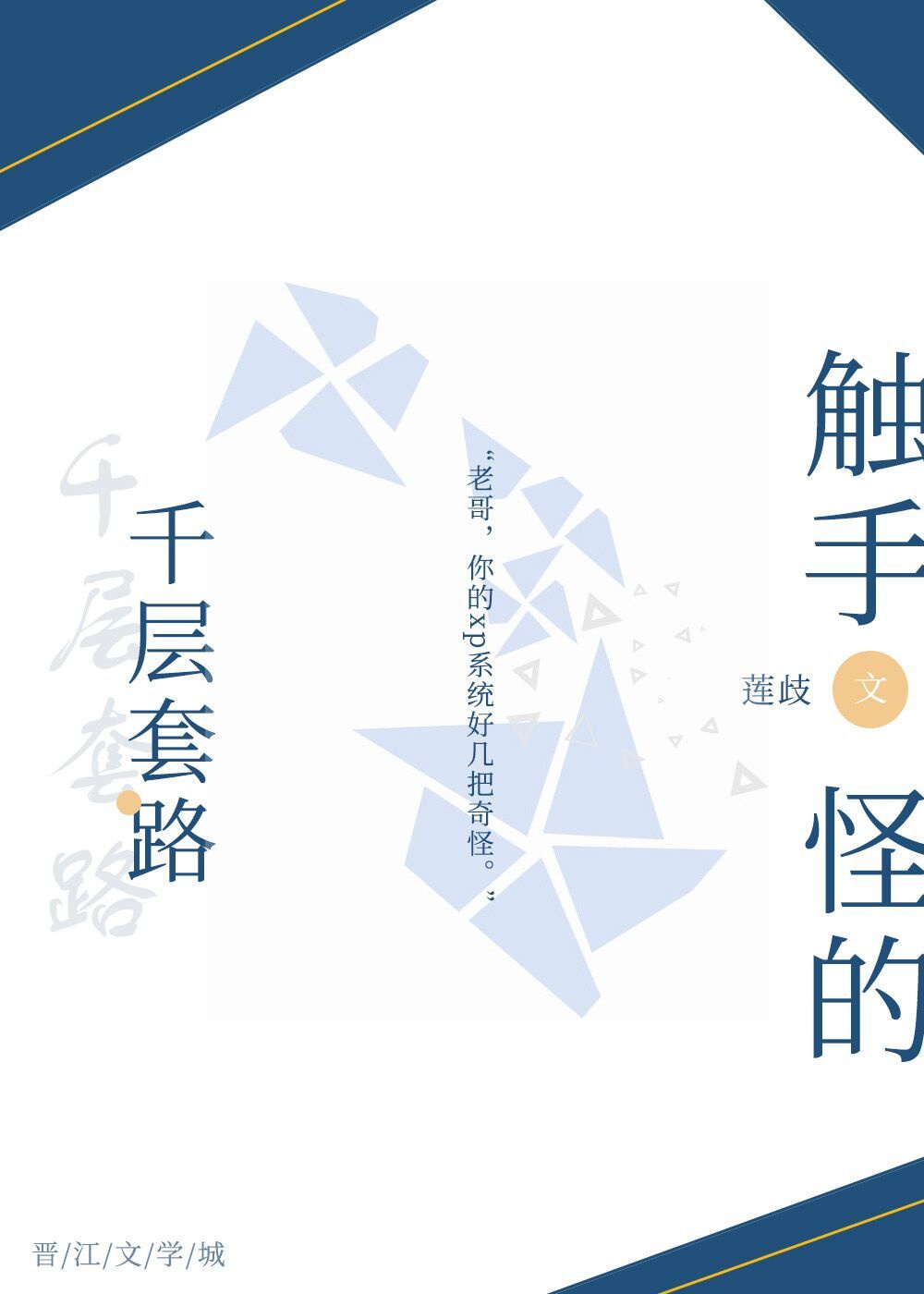丝瓜草莓樱桃草莓榴莲