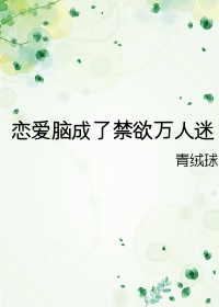 网曝吃瓜黑料在线网站首页