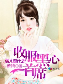 和搜子同屋的日子日本