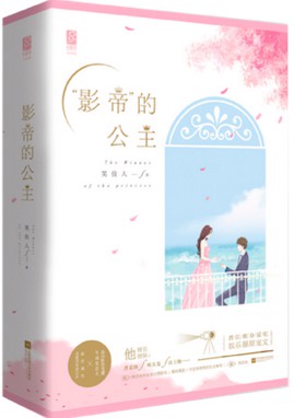 银魂粤语版
