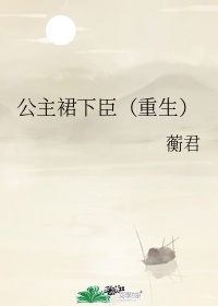 美女搞基app