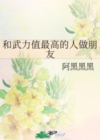 印度蜥蜴事件视频3分52秒