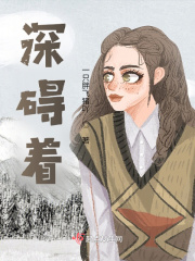 终极警戒