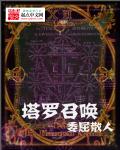 罗马风情