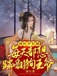 被5民工玩的校花洁公车