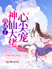 老虎直播换名字了