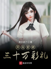 无名小站