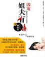 黑吃黑