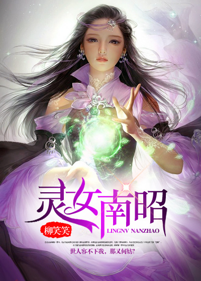 美人潜入搜查官
