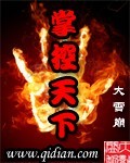 好看影视网