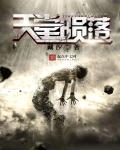 新人皮灯笼在线观看
