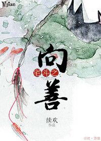 比丘国剧情