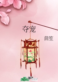 闪光少女免费观看完整视频